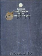 Japanese Local Histories in the Library of Congress PDF电子版封面 0844405434