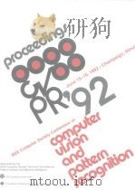 IEEE Conputer Vision and Pattern Recognition 1992.（ PDF版）