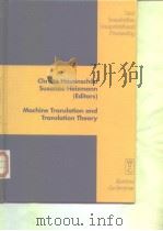 Machine Translation and Translation Theory. PDF电子版封面 3110154862 Hauenschild.C.