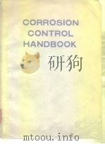 CORROSION CONTROL HANDBOOK PDF电子版封面