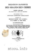 BEILSTEINS HANDBUCH DER ORGANISCHEN CHEMIE     PDF电子版封面     