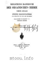 BEILSTEINS HANDBUCH DER ORGANISCHEN CHEMIE PDF电子版封面