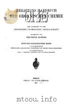 BEILSTEINS HANDBUCH DER ORGANISCHEN CHEMIE（ PDF版）