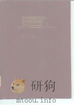 MECHANICAL ENGINEERS' HANDBOOK 1 PDF电子版封面