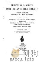 BEILSTEINS HANDBUCH DER ORGANISCHEN CHEMIE  VIERTE AUFLAGE 2（ PDF版）