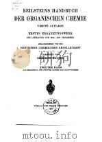 BEILSTEINS HANDBUCH DER ORGANISCHEN CHEMIE  VIERTE AUFLAGE ERSTES ERGANZUNGSWERK（ PDF版）