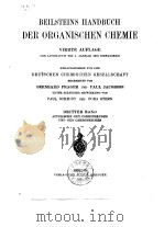BEILSTEINS HANDBUCH DER ORGANISCHEN CHEMIE  VIERTE AUFLAGE（ PDF版）