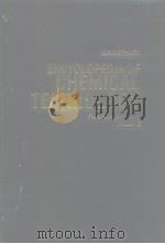 INRK-OTHMER ENGYCLOPEDIA OF CHEMICAL TECHNOLOGY FOURTH EDITION VOLUME 5 PDF电子版封面