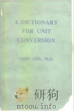 A DICTIONARY FOR UNIT CONVERSION（ PDF版）