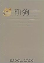 Encyclopedia of Composite Materials and Components PDF电子版封面