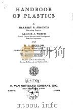 HANDBOOK OF PLASTICS PDF电子版封面 HERBERT R。SIMONDS