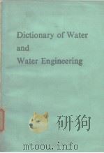 Dictionary of Water and Water Engineering PDF电子版封面