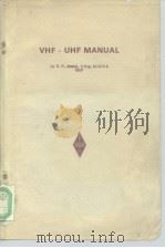 VHF-UHF MANUAL（ PDF版）