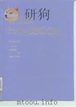 LASER HANDBOOK VOLUME 5     PDF电子版封面     