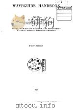 WAVEGUIDE HANDBOOK PDF电子版封面