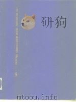 Einghth International Vacuum Microelectronics Conference PDF电子版封面