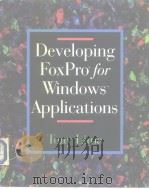 Developing Fox Pro for Windows Applications PDF电子版封面