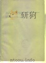 1974 IEEE S-MTT INTERNATIONAL MICROWAVE SYMPOSIUM DIGEST OF TECHNICAL PAPERS PDF电子版封面