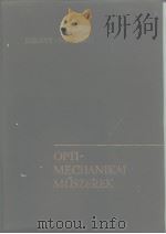 Optimechanikai muszerek Nandor B PDF电子版封面