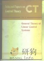 Selected Papers on Control Theory Vol.II General Theory of Linerar Control Systems PDF电子版封面