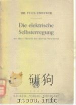 Die Elektrische Selbsterregung PDF电子版封面