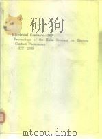 Electrical Contacts-1969 Proceedings of the Holm Seminar on Electric Contact Phenomena IIT 1969 PDF电子版封面