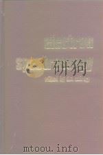 electron spectroscopy（ PDF版）