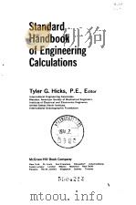 Standard Handbook of Engineering Calculations PDF电子版封面
