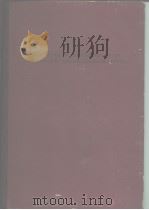 Proceedings of the Conference on Photographic nad Spectroscopic Optics PDF电子版封面