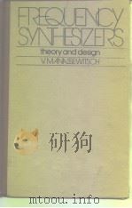 Frequency Synthesizers Theory and Design（ PDF版）