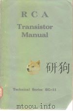 RCA transistor manual PDF电子版封面