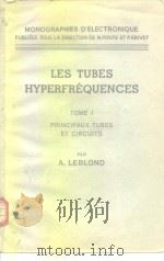 LES TUBES HYPERFREQUENCES TOME 1 PRINCIPAUX TUBES ET CIRCUITS PDF电子版封面