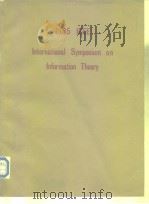 1985 IEEE International Symposium on Information Theory PDF电子版封面