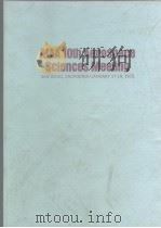AIAA 10th Aerospace Sciences Meeting.Vol.3. PDF电子版封面