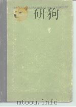 VACUUM ULTRAVIOLET SPECTROSCOPY（ PDF版）