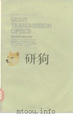LIGHT TRANSMISSION OPTICS PDF电子版封面