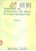 WORKSHOP ON STANDARDS FOR IMAGE PATTERN RECOGNITION 1976 PDF电子版封面