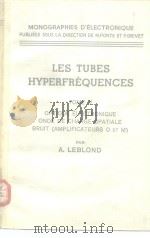 LES TUBES HYPERFEQUENCES TOME II PDF电子版封面
