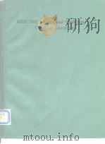 IEEE 1989 INTERNATIONAL CONFERENCE ON CONSUMER ELECTRONICS PDF电子版封面