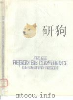 1972 IEEE REGION SIX(US WESTERN REGION) CONFERENCE PDF电子版封面