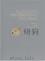 ELECTRO/76 PROFESSIONAL PROGRAM PDF电子版封面
