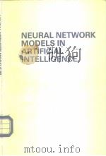 NEURAL NETWORK MODELS IN ARTIFICIAL INTELLIGENCE（ PDF版）