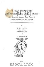 THE THEORY OF PHOTONS AND ELECTRONS PDF电子版封面