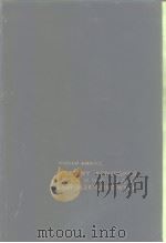 Podstawy Konstrukcji itechnologii amp elektronowych. PDF电子版封面 Barwicz.w.