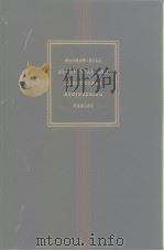 FUNDAMENTALS OF VACUUM TUBES（ PDF版）