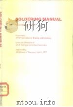 SOLDERING MANUAL PDF电子版封面