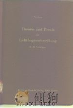 Theorie und Praxis der Lichtbogenschweifug in 26 Vortragen PDF电子版封面