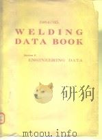 1964/65 WELDING DATA BOOK PDF电子版封面