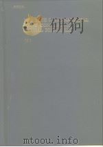 International Joint Conference on Neural Networks V.1、V.2、V.3 PDF电子版封面 078030229X