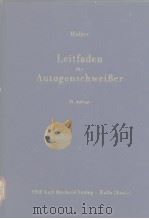 Leitfaden fur AutogenschweiBer PDF电子版封面 H.Holler